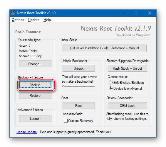 Google Nexus 7 3G (2012) бэкап с помощью Nexus Root Toolkit